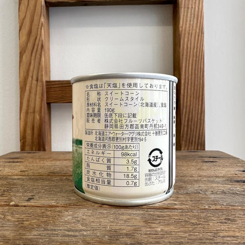 もろこし畑　スイートコーン　クリーム(つぶ入り)