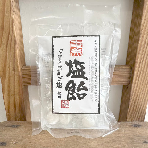 冨士屋製菓　さんご塩飴