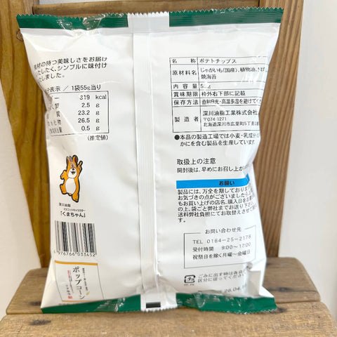 深川油脂　ポテトチップス のり塩味