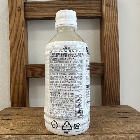 福光屋　KOJI POWER DRINK