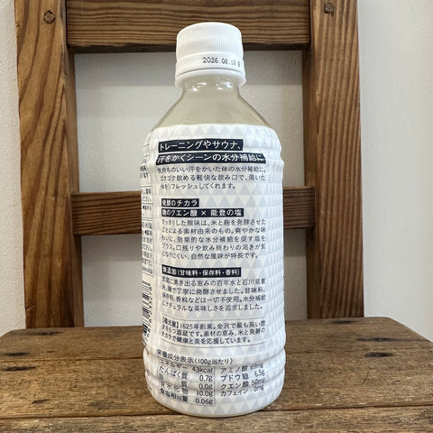 福光屋　KOJI POWER DRINK