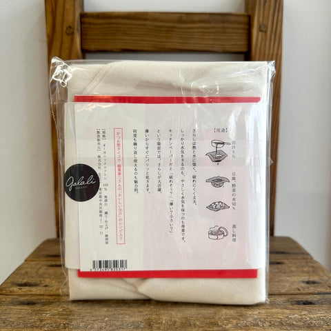 オーガニックコットン 料理さらし 2枚入
