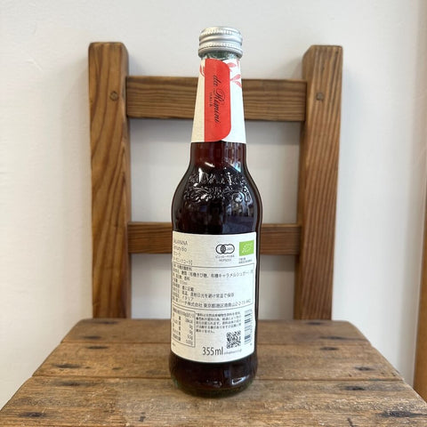 GALVANINA Bio オーガニックコーラ  ビオコーラ