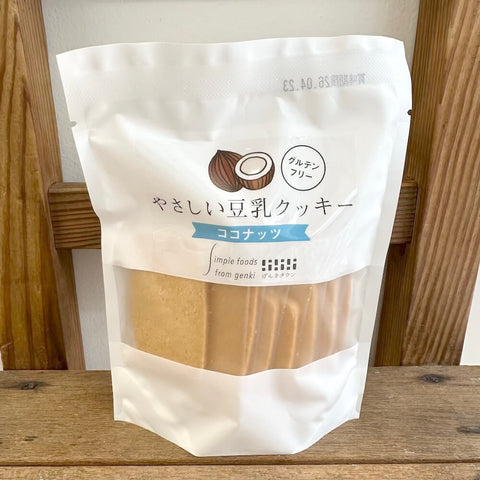 げんきタウン　やさしい豆乳クッキー　ココナッツ