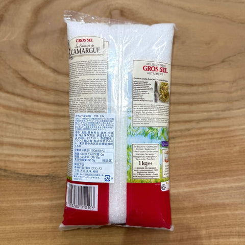 カマルグの塩 グロ・セル 1kg
