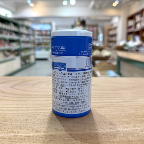 ゲランドの塩 セルマリン