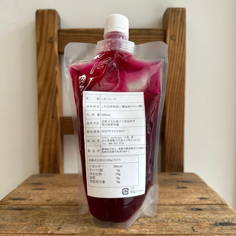 HALU organic 水だし　赤しそジュース
