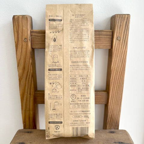 葉っピィ向島園  熟成三年番茶 200g