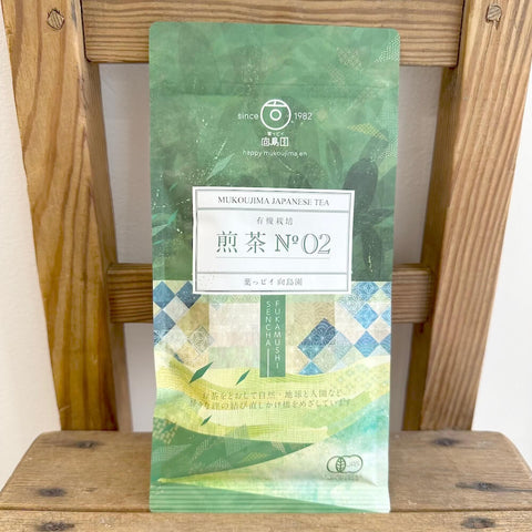 葉っピイ向島園　有機栽培　煎茶No-02