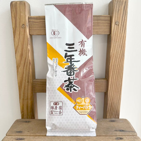播磨園製茶 有機三年番茶 ティーバッグ