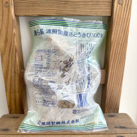 波照間製糖　黒糖250g
