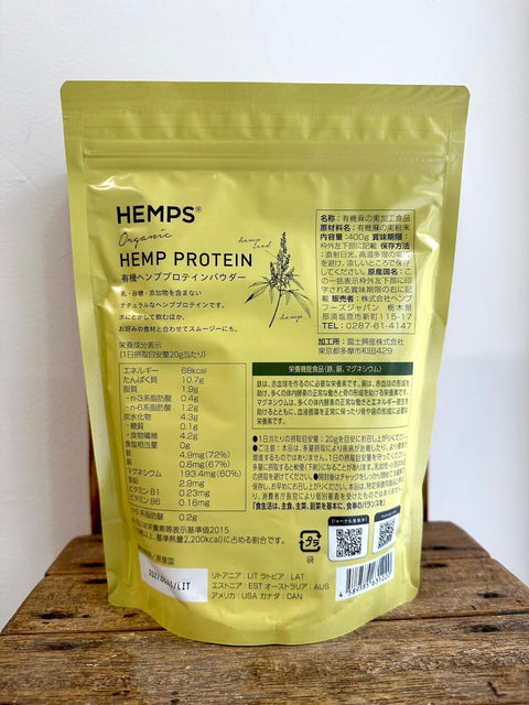 Hemp Foods Japan HEMPS 有機ヘンププロテインパウダー 400g