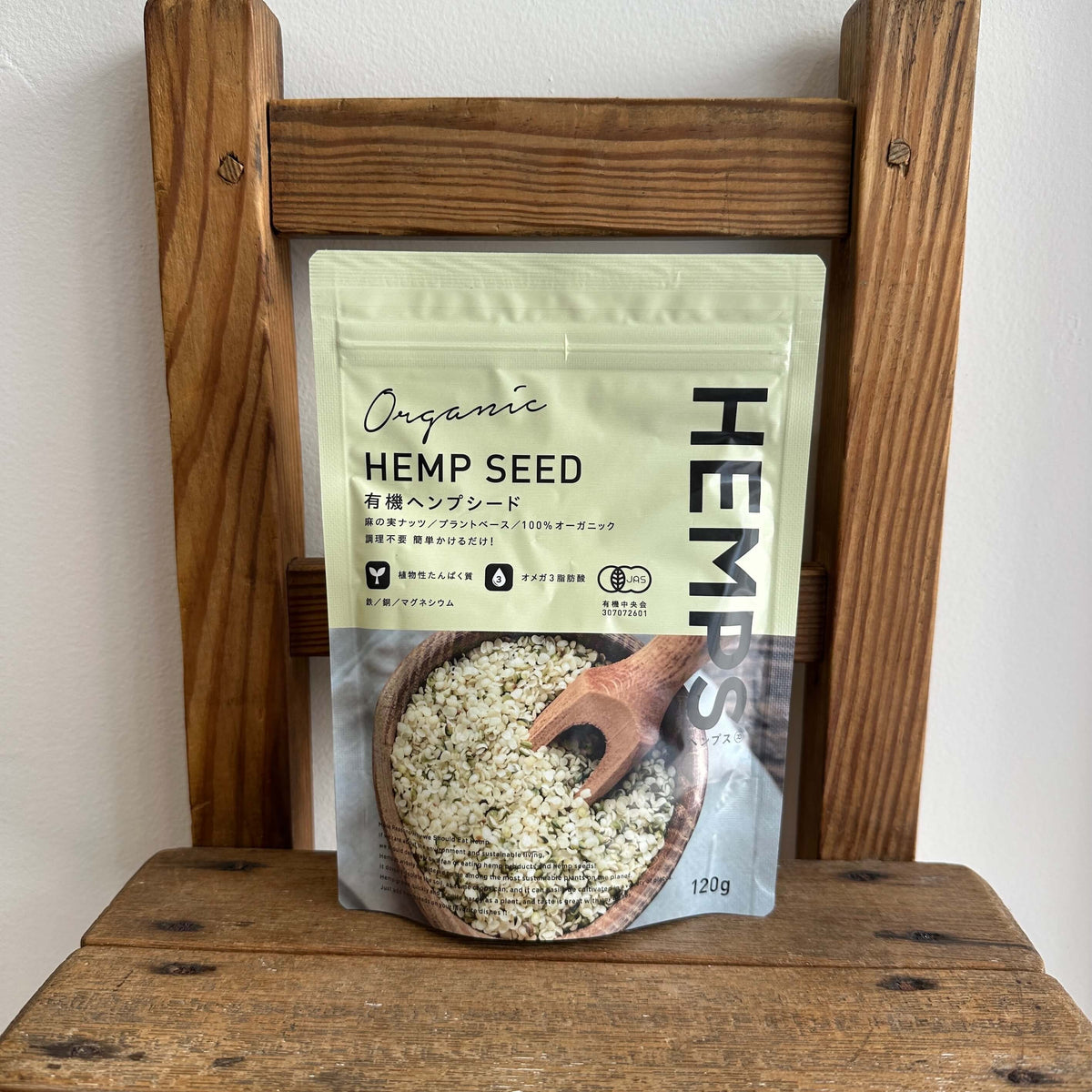 Hemp Foods Japan HEMPS 有機ヘンプシード – en. organic
