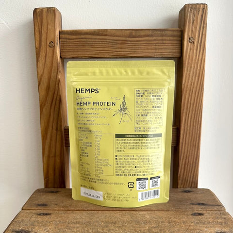 Hemp Foods Japan HEMPS 有機ヘンププロテインパウダー