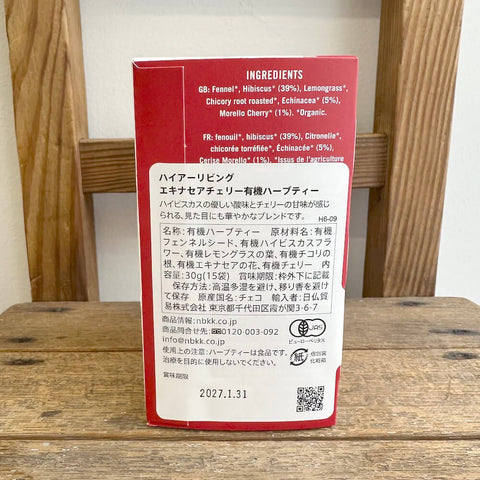 ハイアーリビング　エキナセアナチェリー有機ハーブティー