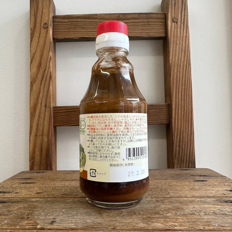 ヒカリ　有機胡麻ドレッシング