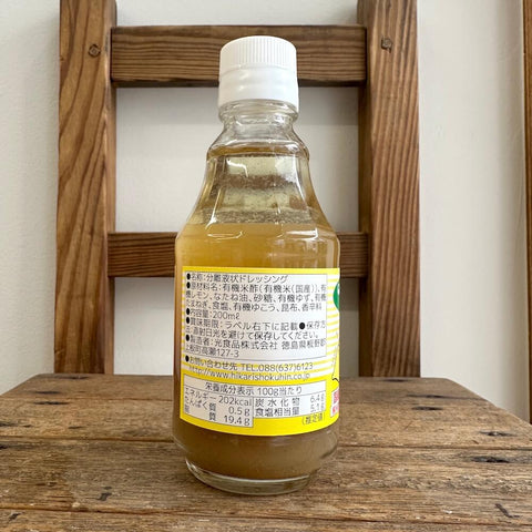 ヒカリ　果実の恵みドレッシング