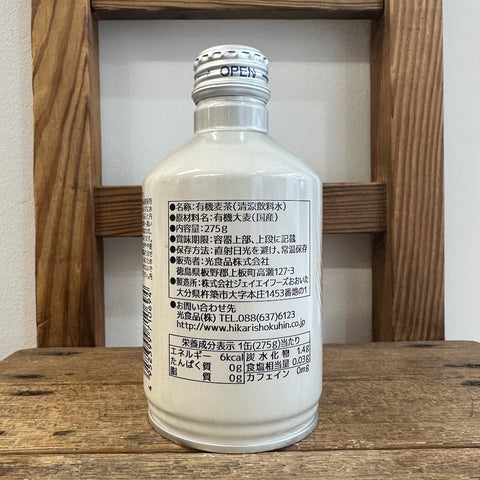 光　国産有機むぎ茶　275ml