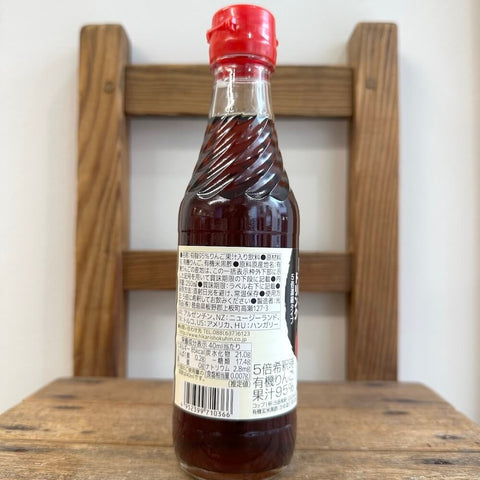 ヒカリ　有機黒酢入りりんごドリンク