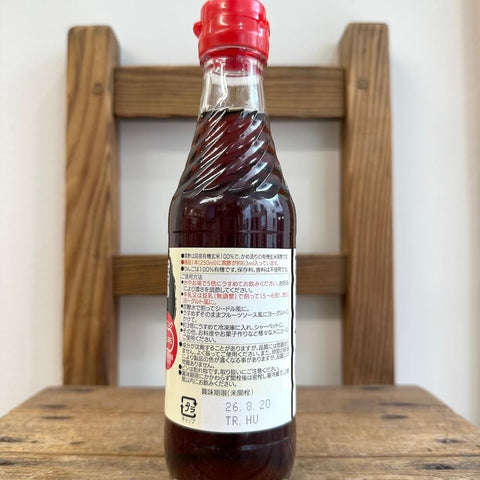 ヒカリ　有機黒酢入りりんごドリンク