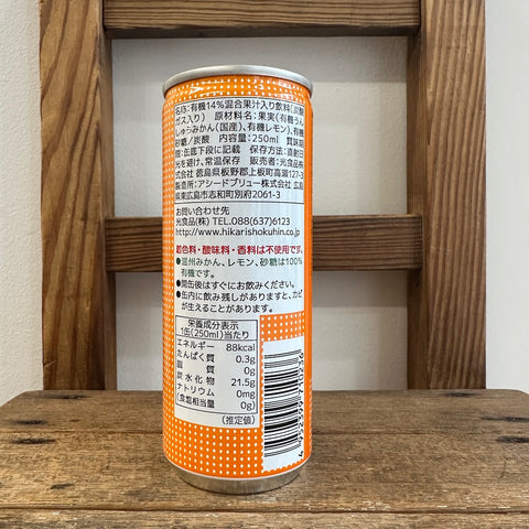 光 有機みかんサイダー＋レモン250ml