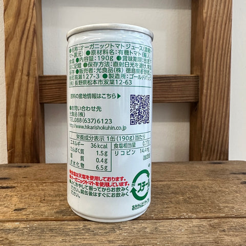 光 オーガニックトマトジュース(有塩)190g