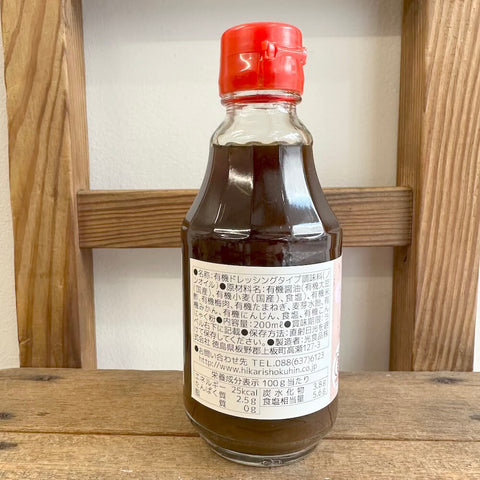 ヒカリ　有機うめしょうゆドレッシング