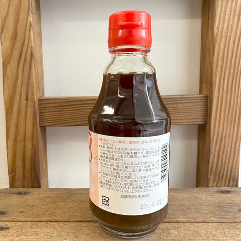 ヒカリ　有機うめしょうゆドレッシング