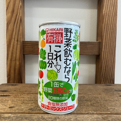 光 有機野菜飲むならこれ！1日分190g