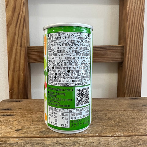 光 有機野菜飲むならこれ！1日分190g