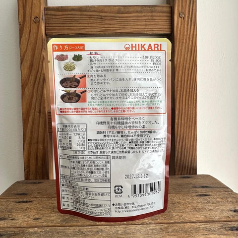 光食品　有機惣菜の素　もやし味噌炒め