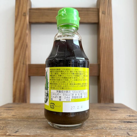 ヒカリ　有機青じそノンオイルドレッシング
