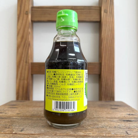 ヒカリ　有機青じそノンオイルドレッシング