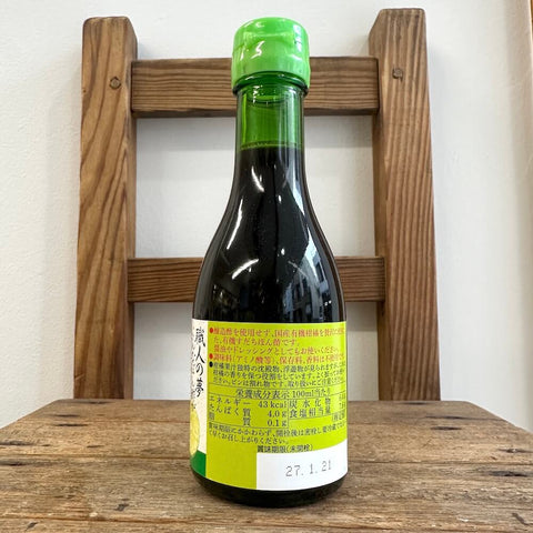 ヒカリ　有機すだちポン酢