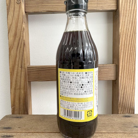 ヒカリ　有機めんつゆ