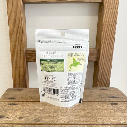 菱和園　根昆布茶