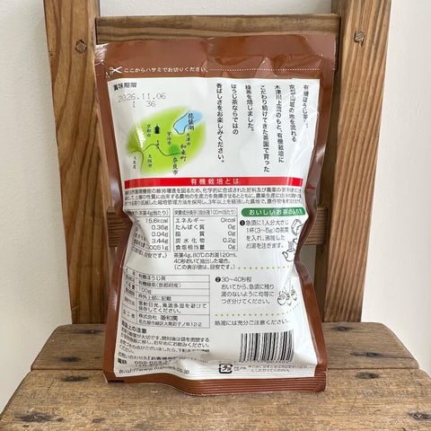 菱和園　宇治有機ほうじ茶