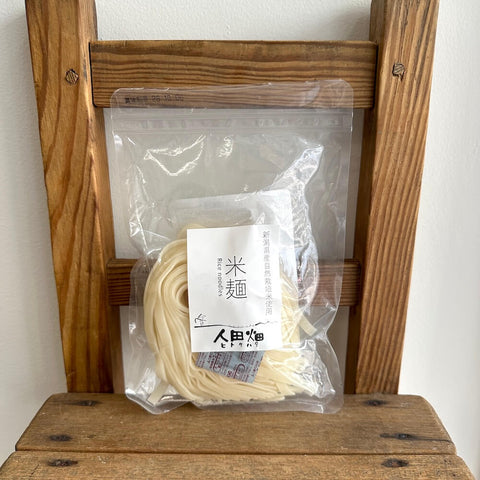 人田畑　米麺