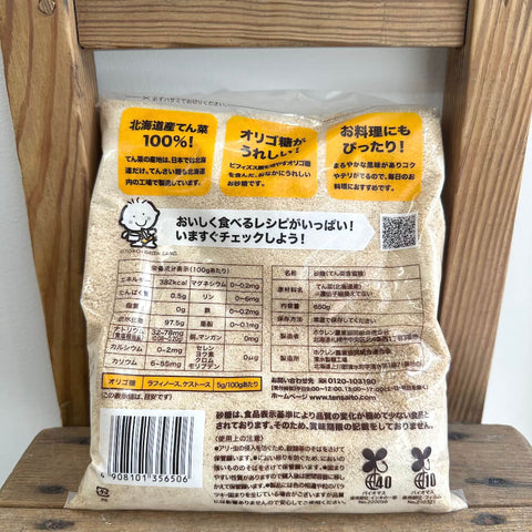 ホクレン　てんさい糖