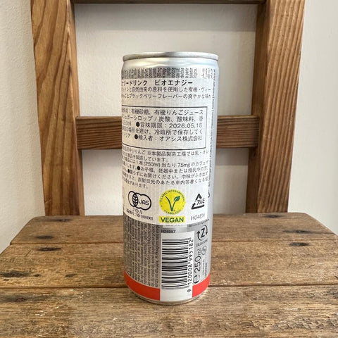 へリンガー 有機エナジードリンク　ビオエナジー250ml