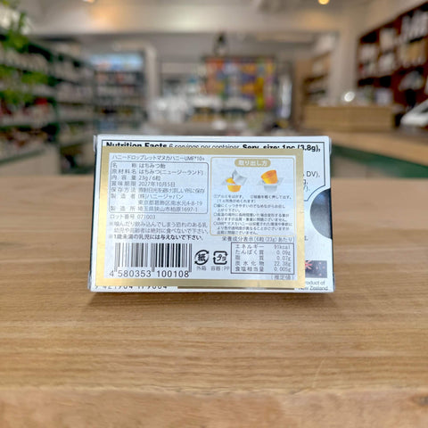 ハニードロップレット マヌカハニー UMF10+