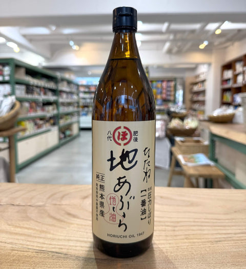 堀内製油 なたね地あぶら 825g