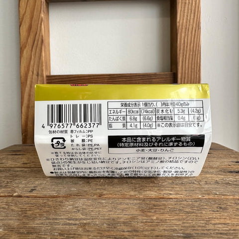 保谷納豆  国産ひきわり40g×２