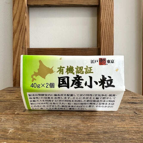 保谷納豆 有機認証国産小粒 40g×２