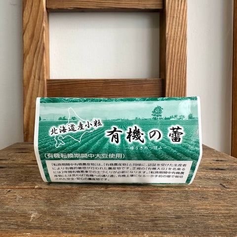 保谷納豆 北海道産小粒 有機の蕾 40g×２