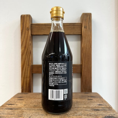 飯尾醸造　玄米黒酢 500ml