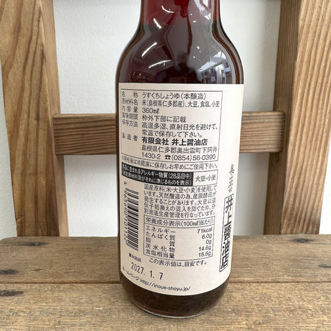 井上醤油　井上こはく 360ml