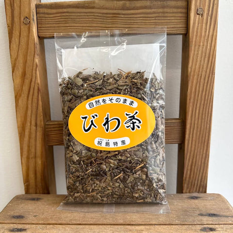 祝島市場　びわ茶