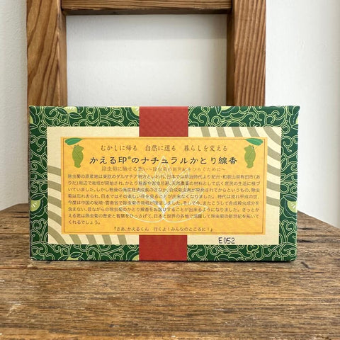 かえる印のナチュラル蚊取り線香30巻