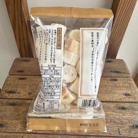 加賀麩司　おつゆ麸